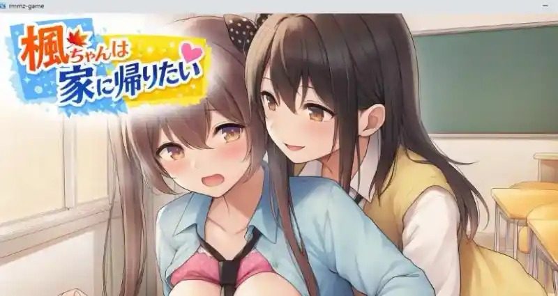 枫酱想回家 实机画面 页面配图