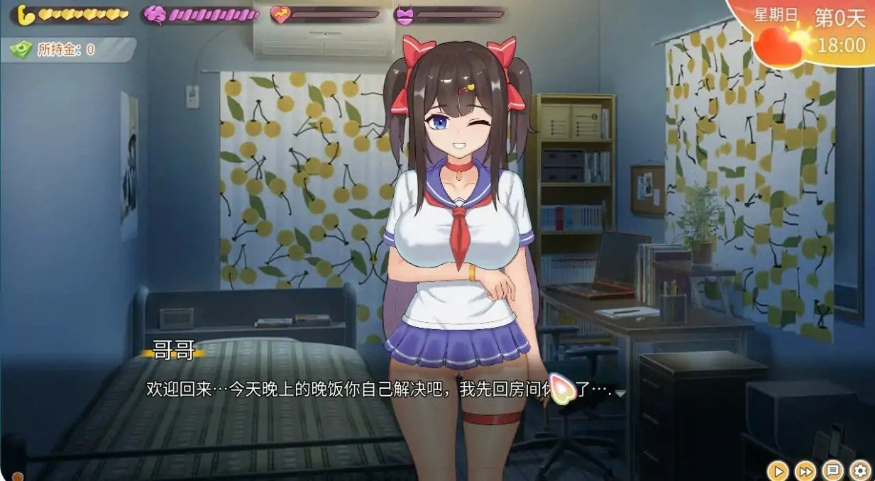 与傲娇妹妹的治愈日常 地图探索 专题图 6